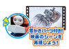 Takara Tomy Pla-Rail Plarail Thomas & Nia Ace GO GO! Adventure Set