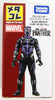 Takara Tomy Metacolle Marvel Black Panther (Light-Up Suit Ver.) 125389