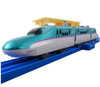Takara Tomy Pla-Rail Plarail IR Controller & Shinkansen Hayabusa
