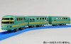 Takara Tomy Pla-Rail Plarail S-21 JR Kyushu Yufuin Forest Train