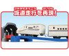 Takara Tomy Pla-Rail Plarail Shinkansen E7 Kagayaki Basic Set (Starter Set)