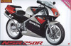 Aoshima Naked Bike 103 50071 Honda NSR250R 1989 1/12 Scale Kit