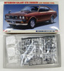 Hasegawa 20400 Mitsubishi Galant GTO 2000GSR Late Type 1/24 scale kit