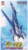 Hasegawa 65759 VF-19A VF-X Ravens 1/72 Scale Kit