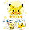 Ensky 406615 Pokemon Pikachu Mogu Mogu Arm Pillow