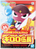 Bandai Keroro Gunso 04 Giroro Gocho Plastic Model Kit