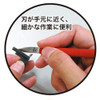 Doyusha Tool 004791 The Scraper SGOT! Kisage Cutter for Plastic Kit (Short Blade Type)