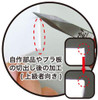 Doyusha Tool 004791 The Scraper SGOT! Kisage Cutter for Plastic Kit (Short Blade Type)
