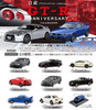 F-toys Nissan GT-R Anniversary 1/64 Scale Plastic Mini-car 1 BOX 10 pcs. Set