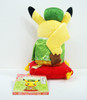 Pokemon Center Original Plush Doll Tea Party Pikachu Male 316