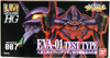 Bandai Evangelion EVA-01 Test Type Conveyor Type Non-Scale Plastic Model Kit