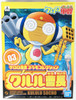 Bandai Keroro Gunso 03 Kululu Socho Plastic Model Kit