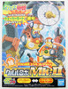 Bandai Keroro Gunso 16 Kululu Robo Mk-II Plastic Model Kit