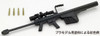 Tomytec LA004 Military Series Little Armory M82A2 Type 1/12 Scale Plastic Model Kit