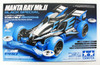 Tamiya Mini 4WD 95466 Manta Ray Mk.II Black Special MS Chassis 1/32 Scale