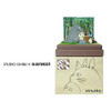 Sankei MP07-100 Studio Ghibli Mini Totoro's Feast (My Neighbor Totoro) Non-Scale