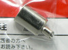 Fujimi Metal Muffler 15 Silent Force Muffler 1/24 Scale
