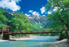 Epoch Jigsaw Puzzle 25-172 Kappa Bridge and Clear Stream Nagano (300 Pieces)