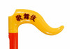 Cube Meiwa Denki Otamatone JAPAN KABUKI