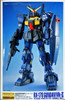Bandai MG 700687 Gundam RX-178 Mk. II Titans 1/100 Scale Kit