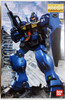 Bandai MG 716923 Gundam RGM-79Q GM Quel 1/100 Scale Kit
