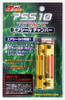 Laylax PSS10 Air Seal Hop Up Chamber for Tokyo Marui VSR-10/G-Spec 584798