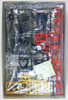 Bandai MG 128188 Gundam GF13-021NG SPIEGEL 1/100 Scale Kit