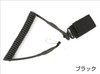 Laylax Ghost Gear Spiral Pistol Lanyard Black 763896