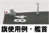 Pit-Road J75NH JMSDF Destroyer DDH-184 Kaga w/Photo-Etched Parts 1/700 scale kit