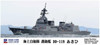 Pit-Road J82NH JMSDF Destroyer DD-119 Asahi w/Photo-Etched Parts 1/700 scale kit