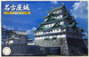 Fujimi 500799 Castle Series No.6 Nagoya Castle 1/700 Scale