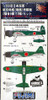 Fujimi Grade Up Parts IJN Aircraft for Carrier Zuikaku (12 Plane Set) 1/350 Scale