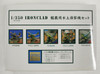Aoshima Ironclad Detail Up Parts Reconnaissance Airplane Set 1/350 Scale Kit