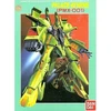 Bandai Z Gundam No.37 PMX-001 Palace Athne 1/144 Scale Kit