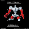 Bandai SD Gundam Cross Silhouette Silhouette Booster (White) Non-scale