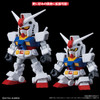 Bandai SD Gundam Cross Silhouette Silhouette Booster (White) Non-scale