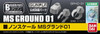 Bandai Builders Parts Gundam HD MS Ground 01 Non-scale Kit