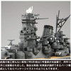 Fujimi FUNE NEXT 012 IJN Battleship Musashi (1942) 1/350 Scale Kit