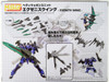 Kotobukiya MSG Modeling Support Goods MH22 Exenith Wing