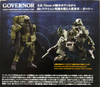 Kotobukiya HG041 Hexa Gear Early Governor Vol.1 Jungle Type 1/24 Scale Kit