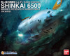 Bandai Exploring Lab Shinkai 6500 Manned Research Submersible 1/48 Scale Kit