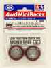 Tamiya 95482 Mini 4WD Low Friction Large Dia. Arched Tires (Maroon, 2pcs.)