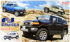 Fujimi 066172 Toyota FJ Cruiser (Beige) 1/24 scale kit
