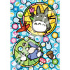 Ensky Jigsaw Puzzle 208-AC55 My Neighbor Totoro Art Crystal (208 Pieces)