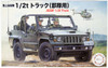 Fujimi 72M-12 JGSDF 1/2t Truck (Troop) 1/72 Scale Kit