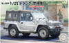 Fujimi JGSDF 1/2t Truck (Military Police Unit) 1/72 Scale Kit