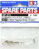 Tamiya 50573 (SP573) 2x8mm Tapping Screw (10pcs.)