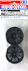 Tamiya 53336 (OP336) Reinforced One-Piece Mesh Wheels (1 Pair)