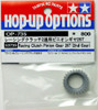 Tamiya 53735 (OP735) Racing Clutch Pinion Gear 26T