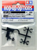 Tamiya 53890 (OP890) Swing Shaft Protector (4PCS.)